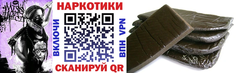 Что такое Белокуриха ГАШ А ПВП Меф мяу мяу Конопля
