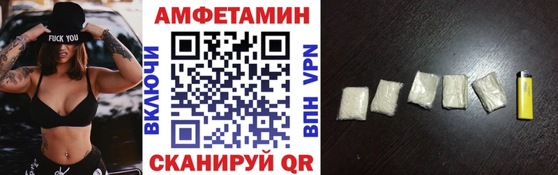 где купить   дарк нет телеграм  Амфетамин VHQ  Белокуриха 