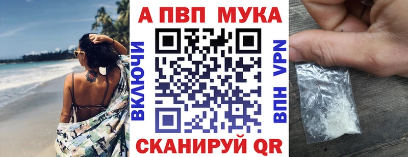 цена   Белокуриха  A PVP СК 