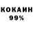 Alpha-PVP Соль DE88 ROX