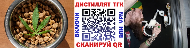 Печенье с ТГК конопля цена наркотик Белокуриха