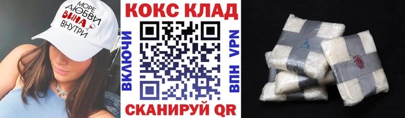 закладки  Белокуриха  blacksprut tor  КОКАИН VHQ 