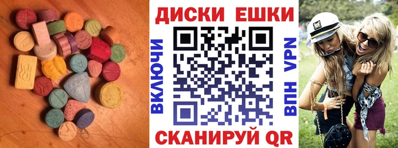 Экстази VHQ  shop какой сайт  Белокуриха 
