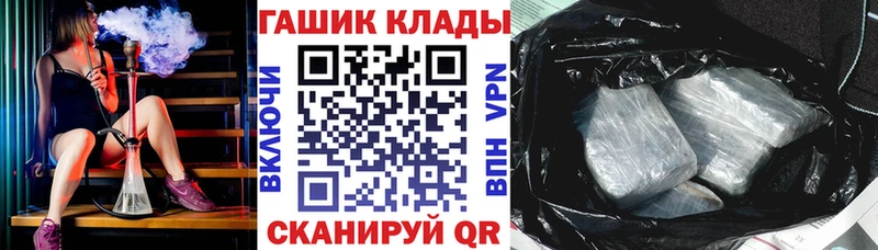 ГАШ гарик Белокуриха