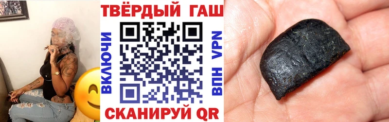магазин продажи   Белокуриха  ГАШИШ Ice-O-Lator 