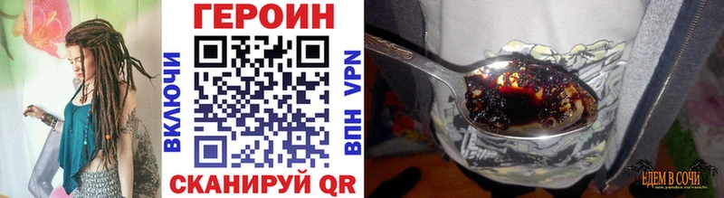 Героин гречка  закладка  Белокуриха 