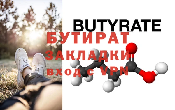 крисы Богородицк