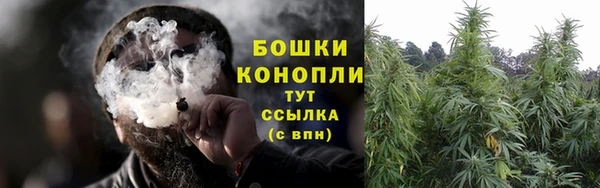 гашишное масло Бугульма