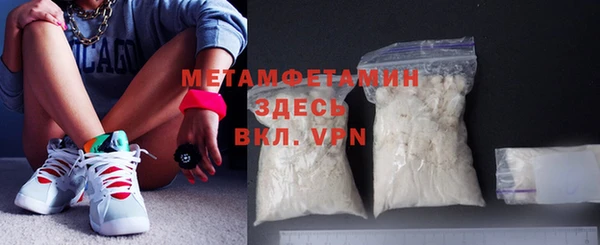 MDMA Бородино