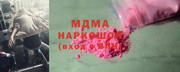 скорость mdpv Богородск
