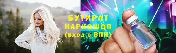 крисы Богородицк