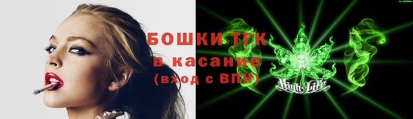 скорость mdpv Богородск