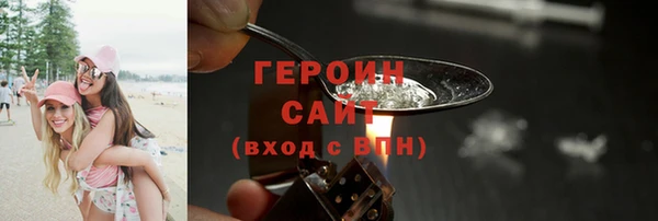 скорость mdpv Богородск