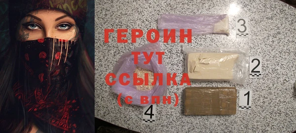 крисы Богородицк
