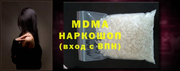 крисы Богородицк