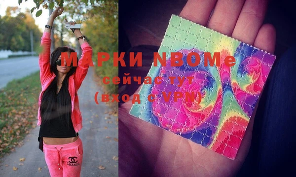 эйфоретик Белоозёрский