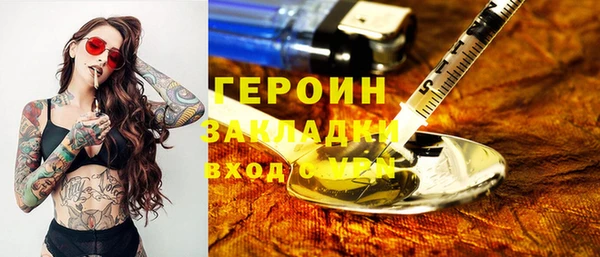 крисы Богородицк
