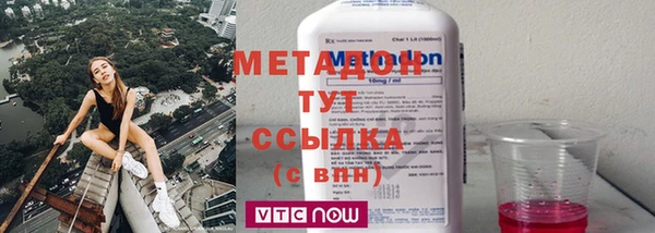 гашишное масло Бугульма