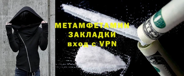 MDMA Бородино