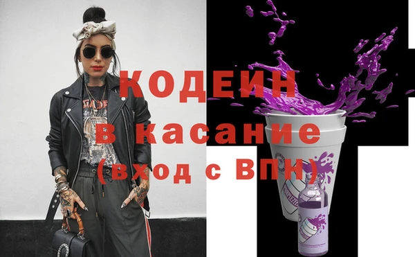 кокаин перу Бронницы