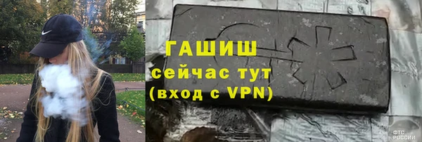 гашишное масло Бугульма
