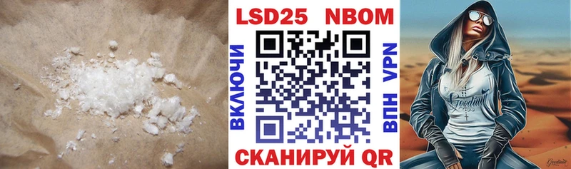 LSD-25 экстази кислота  MEGA ТОР  Белокуриха 