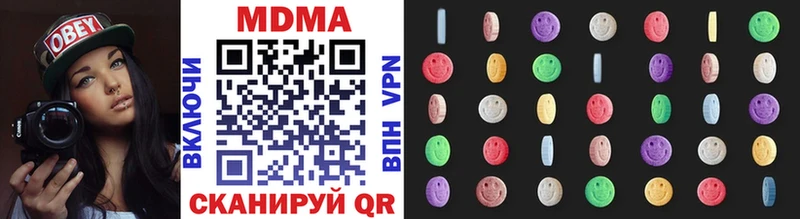 MDMA кристаллы  Белокуриха 