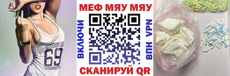 купить наркотики сайты  Белокуриха  МЕФ mephedrone 