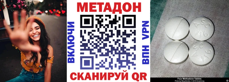 МЕТАДОН мёд  мега маркетплейс  Белокуриха 