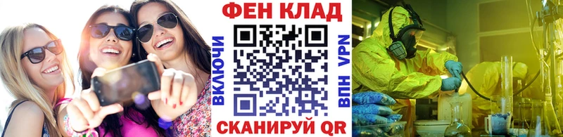 Метамфетамин пудра Белокуриха