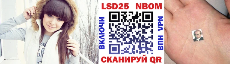 Марки N-bome 1500мкг  магазин продажи   Белокуриха 