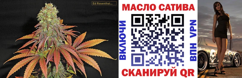 ТГК Wax  Белокуриха 